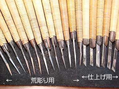 ハンコの道具・彫刻刀